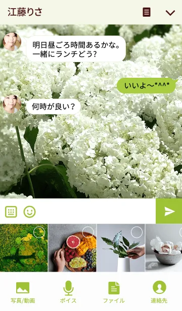 [LINE着せ替え] ア ジ サ イの画像4