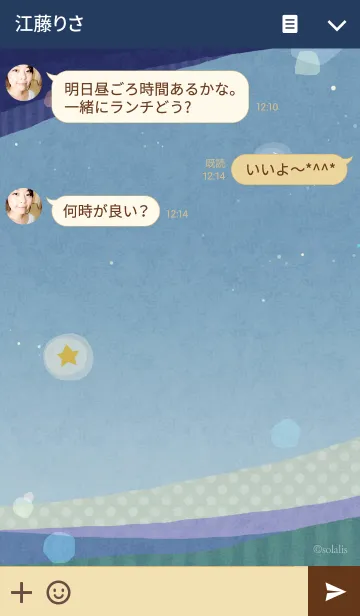 [LINE着せ替え] いちばん星とお月さまの画像3