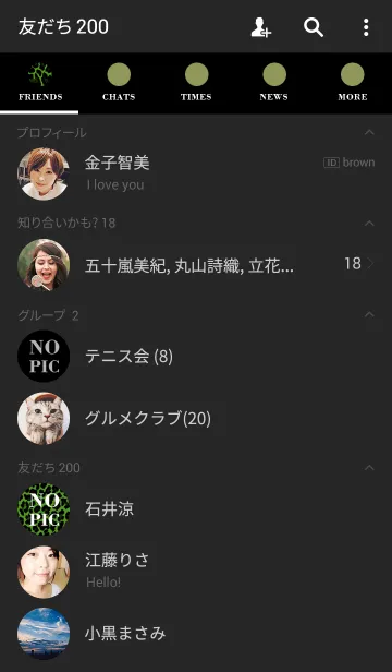 [LINE着せ替え] ビースト スタイル 5の画像2