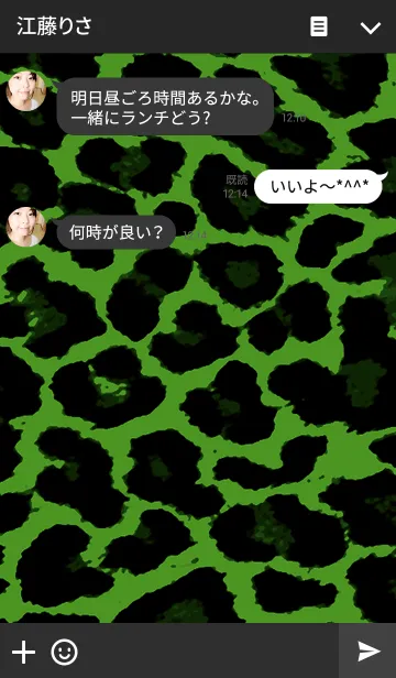 [LINE着せ替え] ビースト スタイル 5の画像3