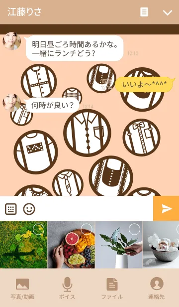 [LINE着せ替え] CLOTHESの画像4