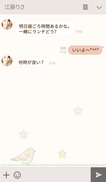 [LINE着せ替え] パステル・オーナメント/ベージュ05の画像3