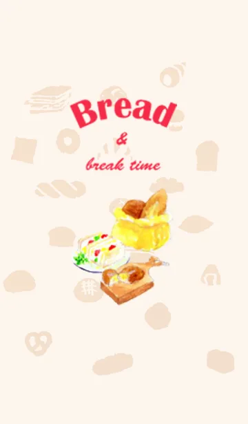 [LINE着せ替え] パンづくし！の画像1