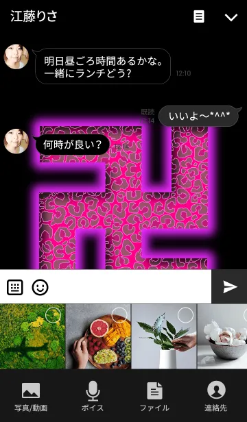 [LINE着せ替え] 卍 Manji Leopard <neon pink>の画像4