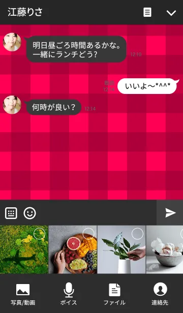[LINE着せ替え] PINK AND BLACK CHECKの画像4