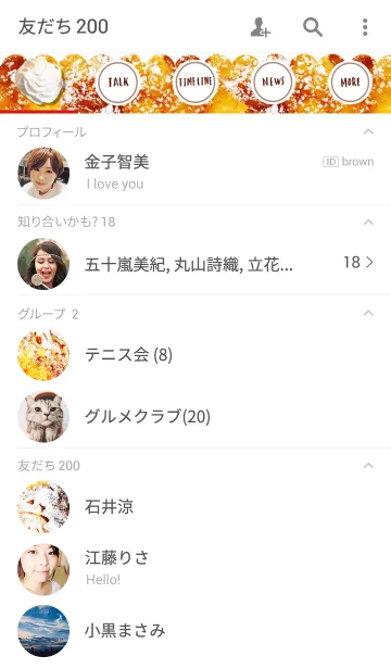 [LINE着せ替え] French toastの画像2