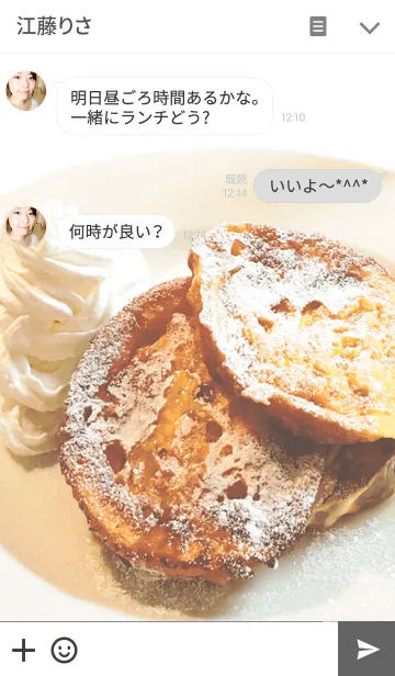 [LINE着せ替え] French toastの画像3