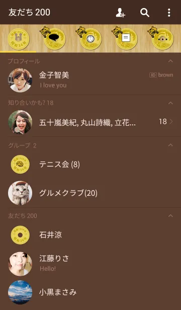 [LINE着せ替え] 五円1959年（昭和34年）の画像2