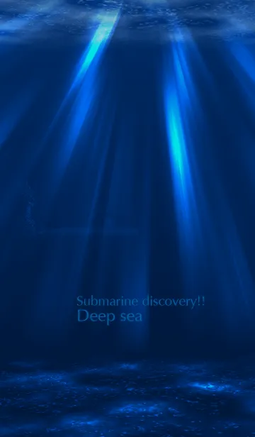深海 潜水艦発見！！の着せ替えメイン画像