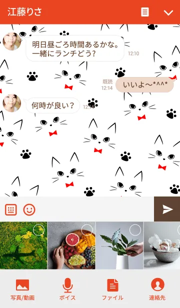 [LINE着せ替え] Simple cats Patternの画像4