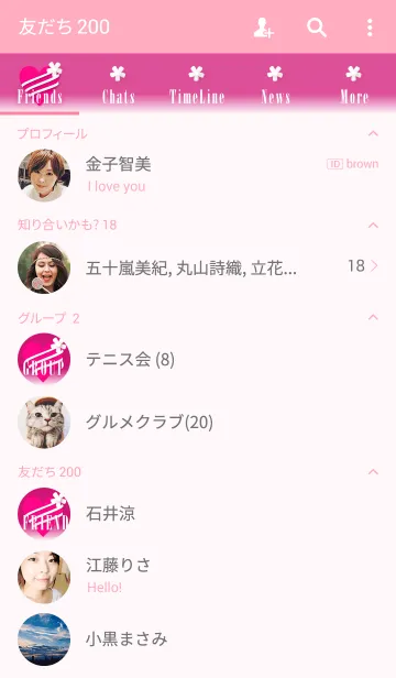 [LINE着せ替え] with love Theme.の画像2