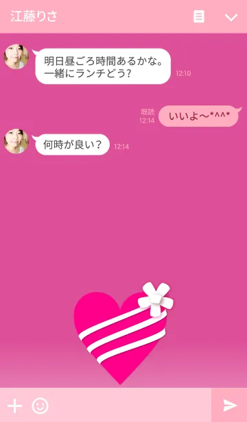 [LINE着せ替え] with love Theme.の画像3