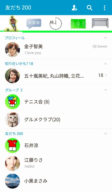 [LINE着せ替え] サッカー魂の画像2