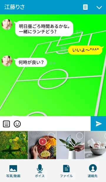 [LINE着せ替え] サッカー魂の画像4