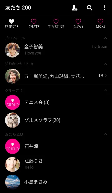 [LINE着せ替え] SILVER HEART 2.の画像2