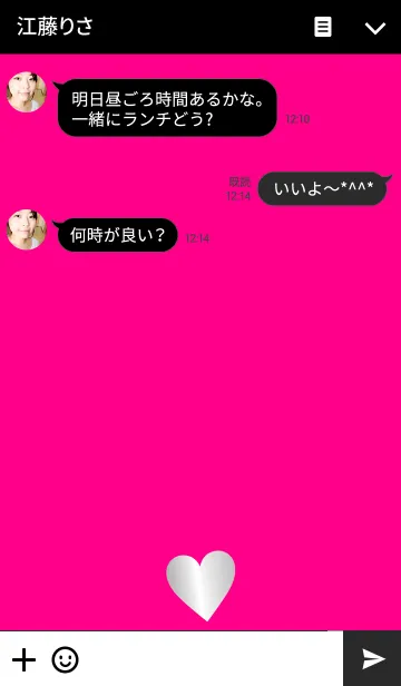 [LINE着せ替え] SILVER HEART 2.の画像3