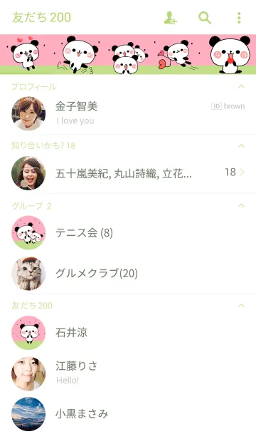 [LINE着せ替え] スイカ＆パンダの画像2