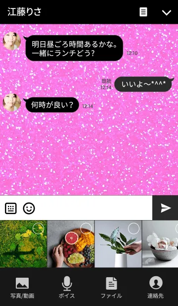 [LINE着せ替え] キラキラハート ～Vivid Pink～の画像4