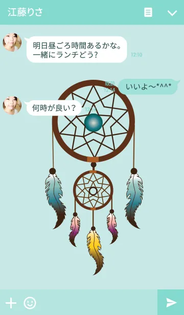 [LINE着せ替え] Dreamcatcher themeの画像3