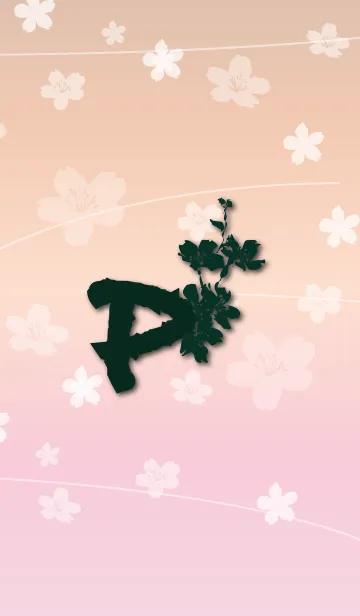 [LINE着せ替え] ～桜 イニシャル P～の画像1
