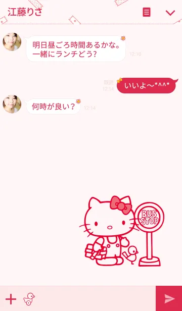 [LINE着せ替え] ハローキティ クラシックの画像3