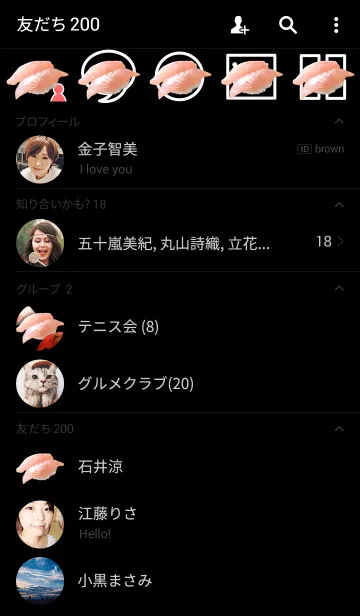 [LINE着せ替え] お寿司だ～い好き！（金目鯛）の画像2