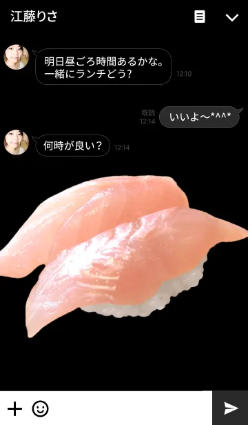 [LINE着せ替え] お寿司だ～い好き！（金目鯛）の画像3