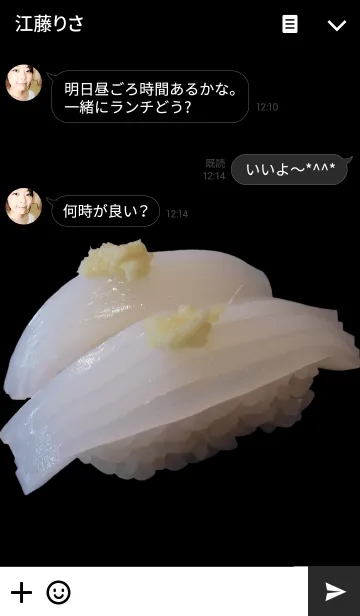 [LINE着せ替え] お寿司だ～い好き！（アオリイカ）の画像3