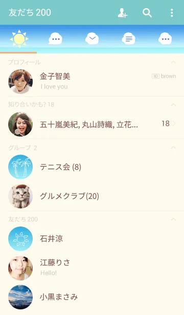 [LINE着せ替え] 海 -Sunny Ocean-の画像2