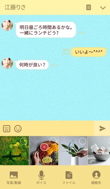 [LINE着せ替え] Cow！moo！の画像4