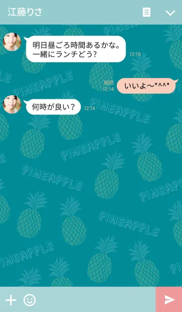 [LINE着せ替え] パイナップルパターン-緑-の画像3