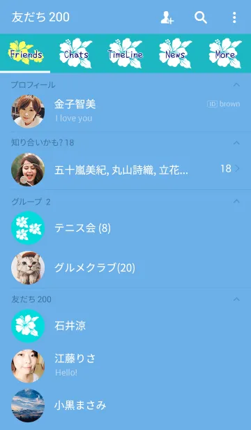 [LINE着せ替え] ALOHA SUMMER 10の画像2