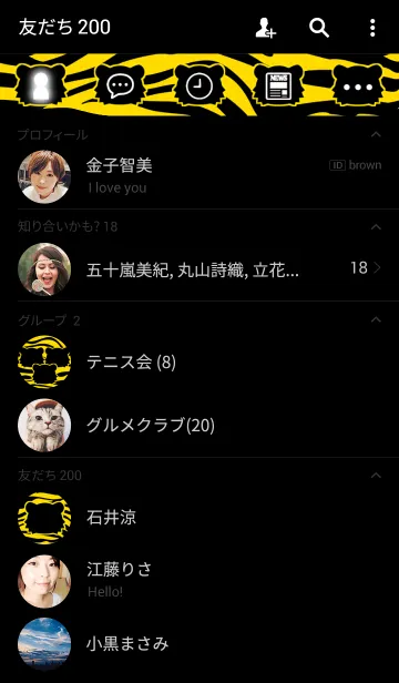 [LINE着せ替え] I love Tigersの画像2