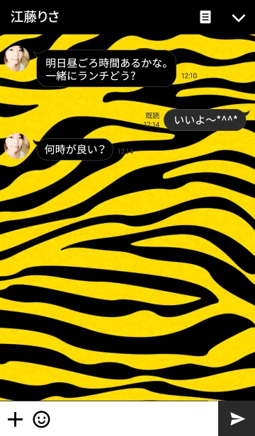 [LINE着せ替え] I love Tigersの画像3