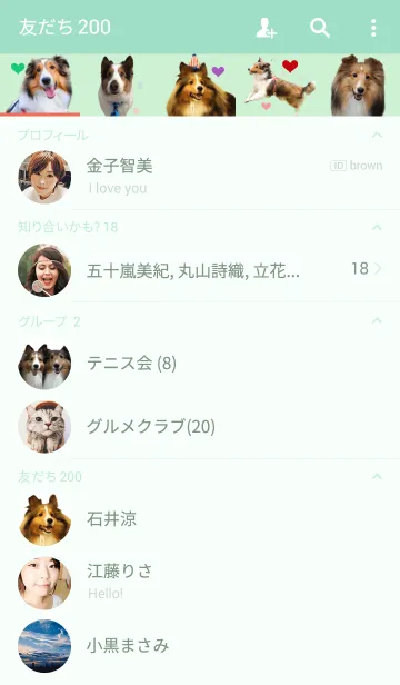 [LINE着せ替え] リアルDOG シェルティの画像2