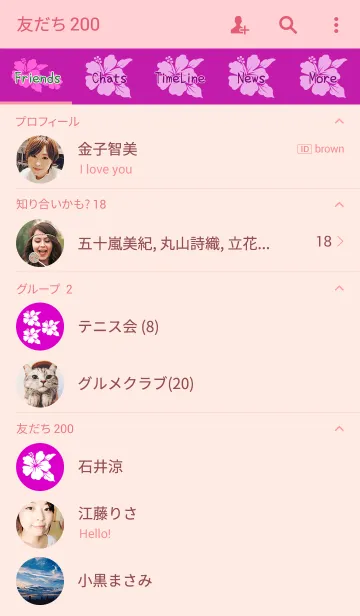 [LINE着せ替え] ALOHA SUMMER 11の画像2