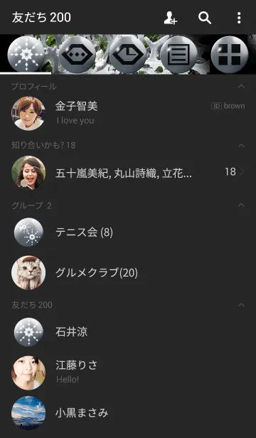 [LINE着せ替え] Dusty Miller-クシロタエギクの画像2