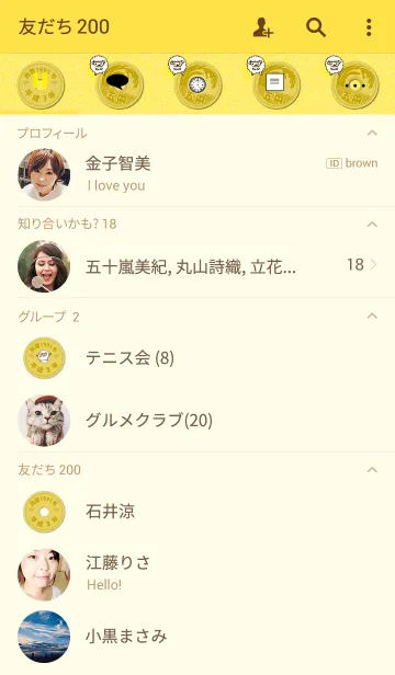 [LINE着せ替え] 五円1991年（平成3年）の画像2