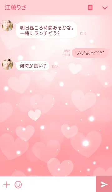 [LINE着せ替え] B E A U T I F U L -PINK HEART-の画像3