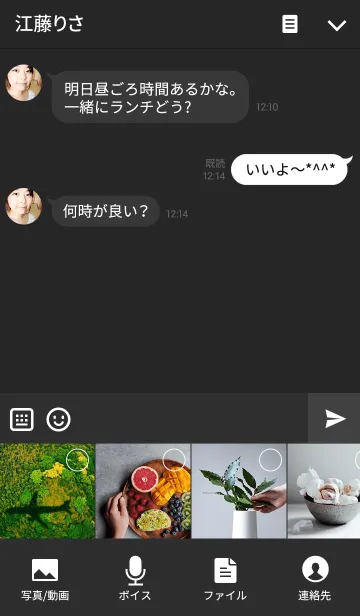 [LINE着せ替え] レトロゲーム風1.5の画像4