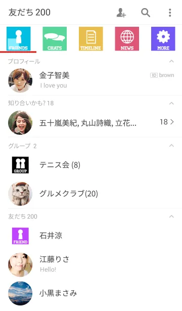 [LINE着せ替え] FLAT DESIGN Multi Color Ver.の画像2