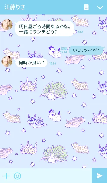 [LINE着せ替え] うみの生き物の画像3