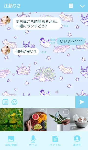 [LINE着せ替え] うみの生き物の画像4