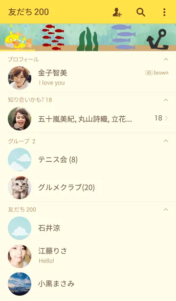 [LINE着せ替え] 黄色い潜水艦の画像2