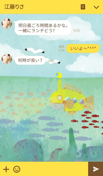 [LINE着せ替え] 黄色い潜水艦の画像3