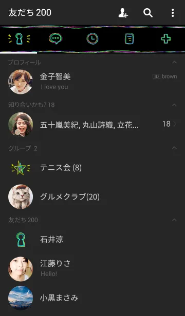 [LINE着せ替え] Simple rainbow colorの画像2