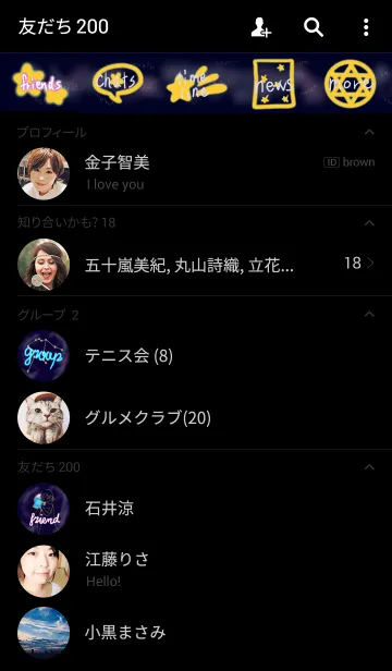 [LINE着せ替え] 星座シリーズ ~水瓶座~の画像2