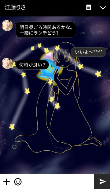 [LINE着せ替え] 星座シリーズ ~水瓶座~の画像3