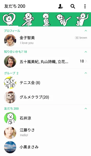 [LINE着せ替え] 3000%LOVEの画像2