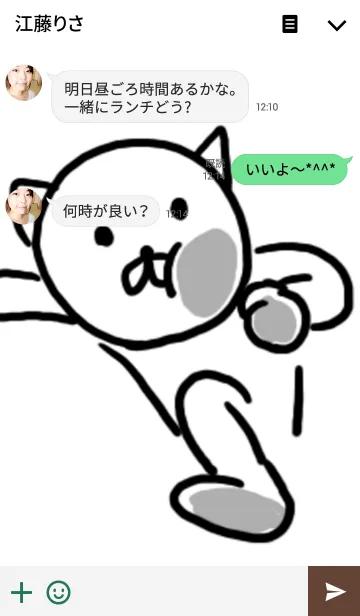 [LINE着せ替え] 3000%LOVEの画像3